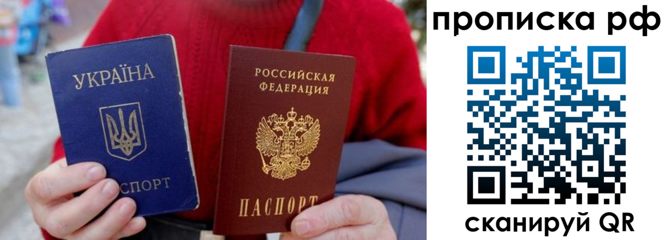 где прописаться в Мыски