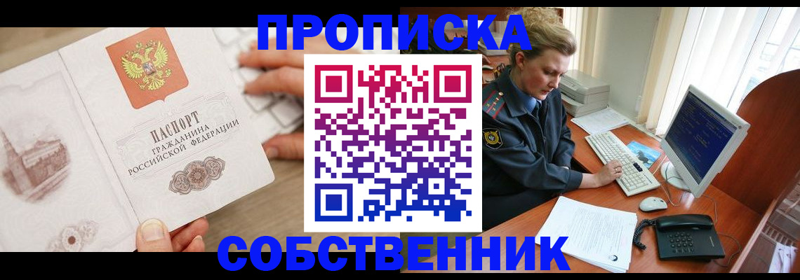 форма 3 в Мыски