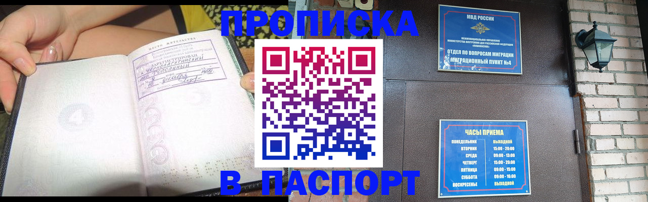 форма 3 в Мыски